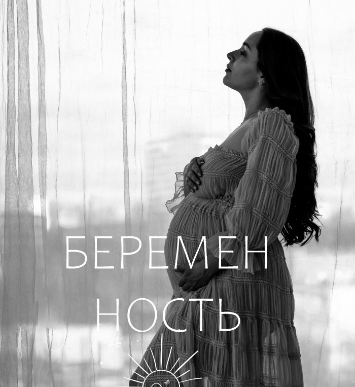 Семейный фотограф в Москве Оксана Яковлева