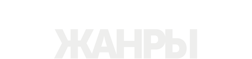 Портретная фотосъемка в Астане | BMC Photo