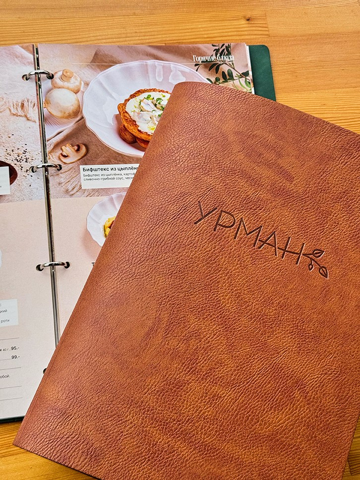 Дизайн меню УРМАН. FOODCASE — дизайн, айдентика, фото и видео для ресторанов и food-брендов