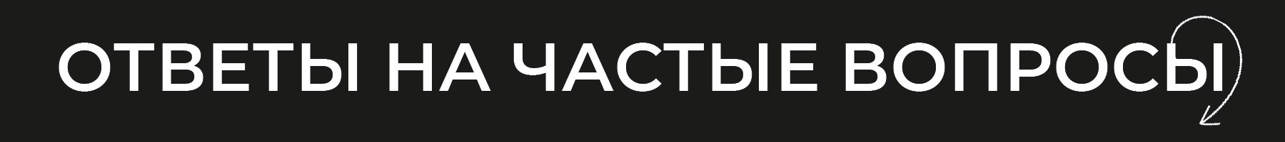 Цены и пакеты. Свадебный и репортажный фотограф Никита Сницарев в Барнауле