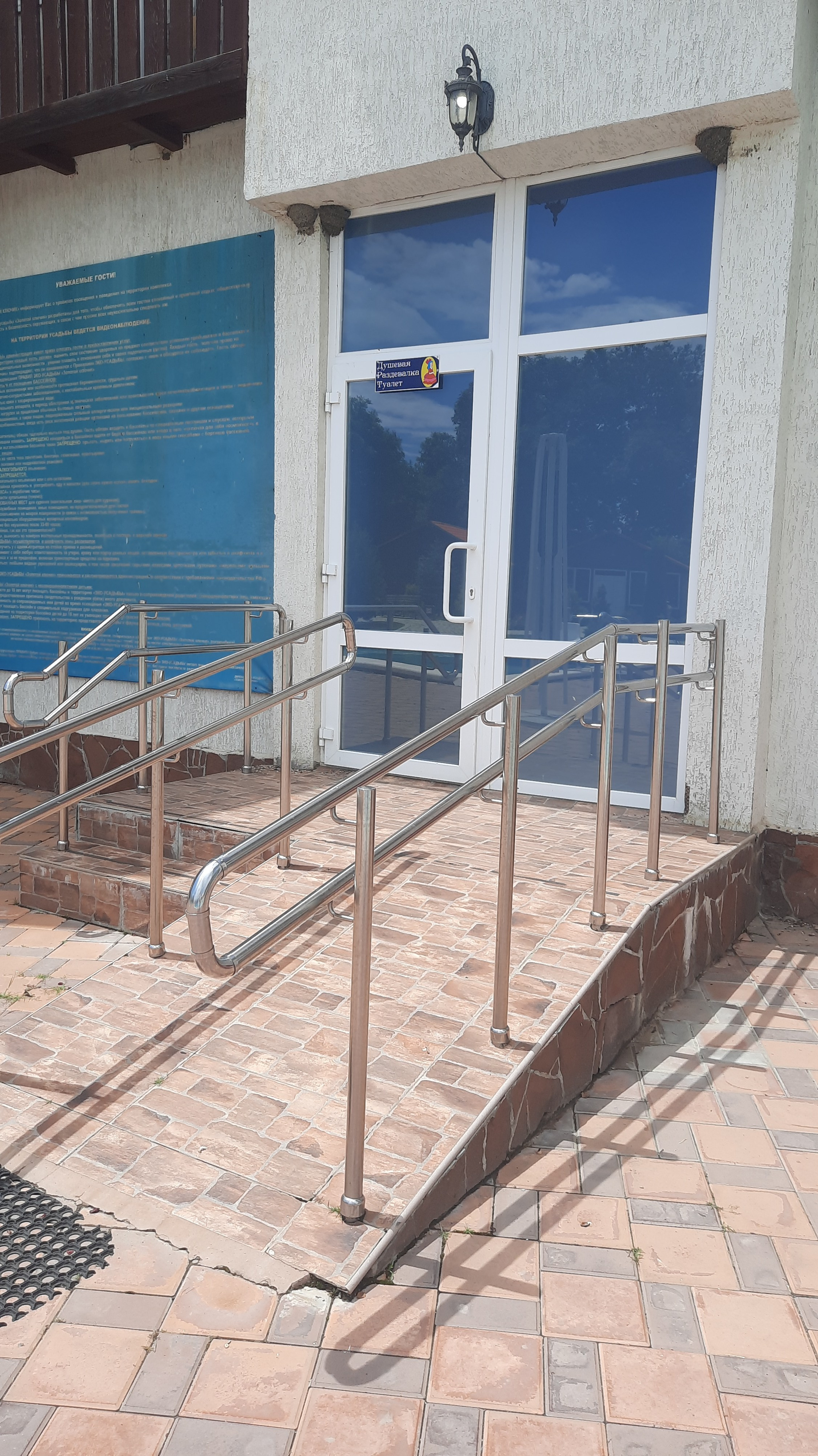 Выход из раздевалок для колясочников