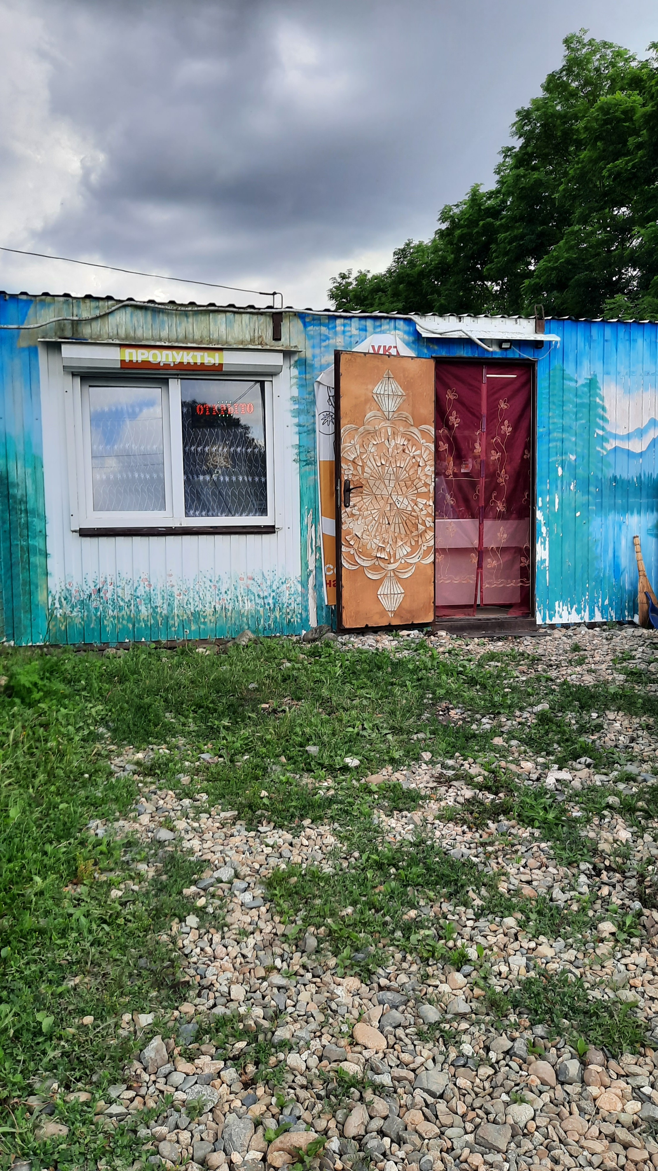 Магазин рядом с горячим источником Золотой ключик