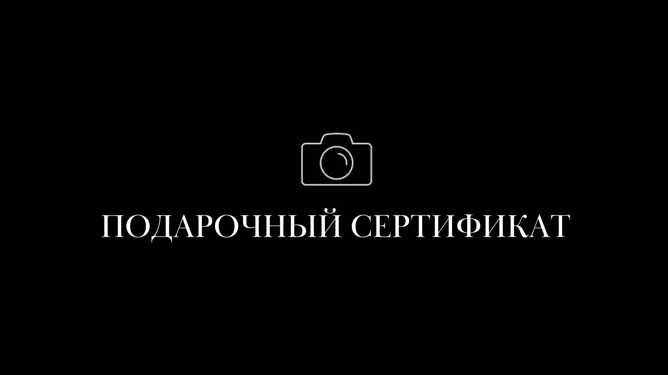 Прайс. Борис Квасов, фотограф. Москва