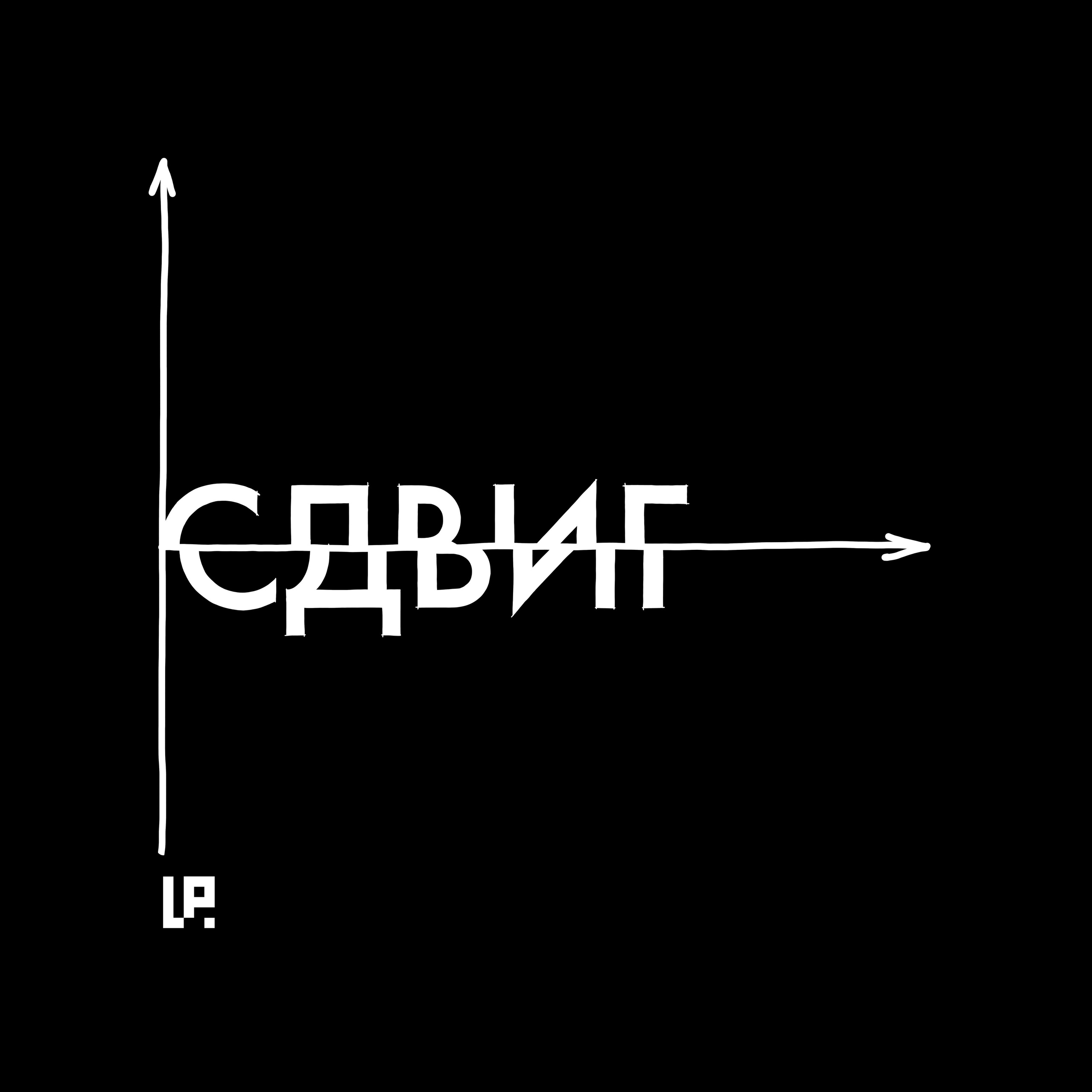 ПРИНТЫ | PRINTS. Художник Ольга Папшева ЛИТПРИНТ / LITPRINT Саратов