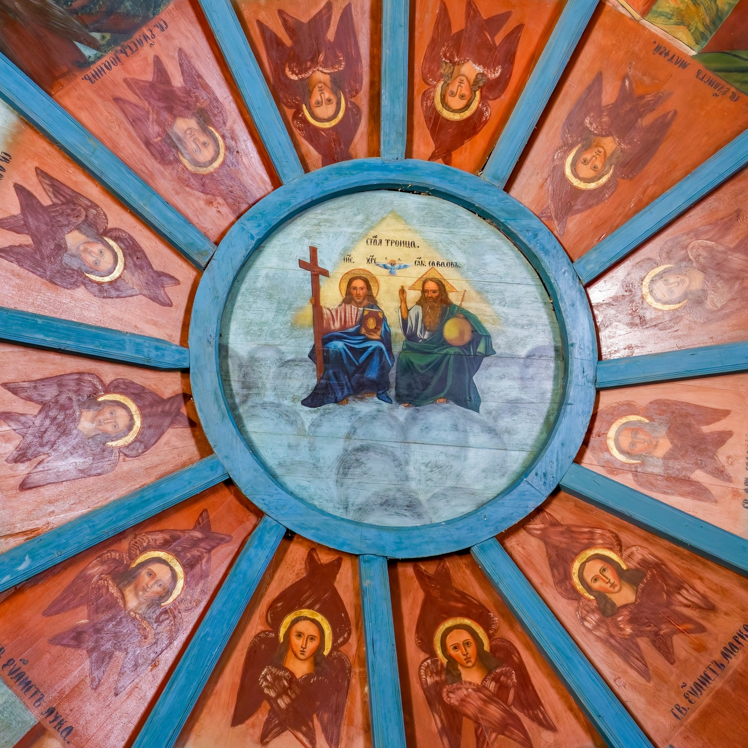 Центральный круг. Новозаветная Троица. Небеса в часовне Святителя Николая Чудотворца в Усть-Поче. Кенозерский национальный парк. Архангельская область