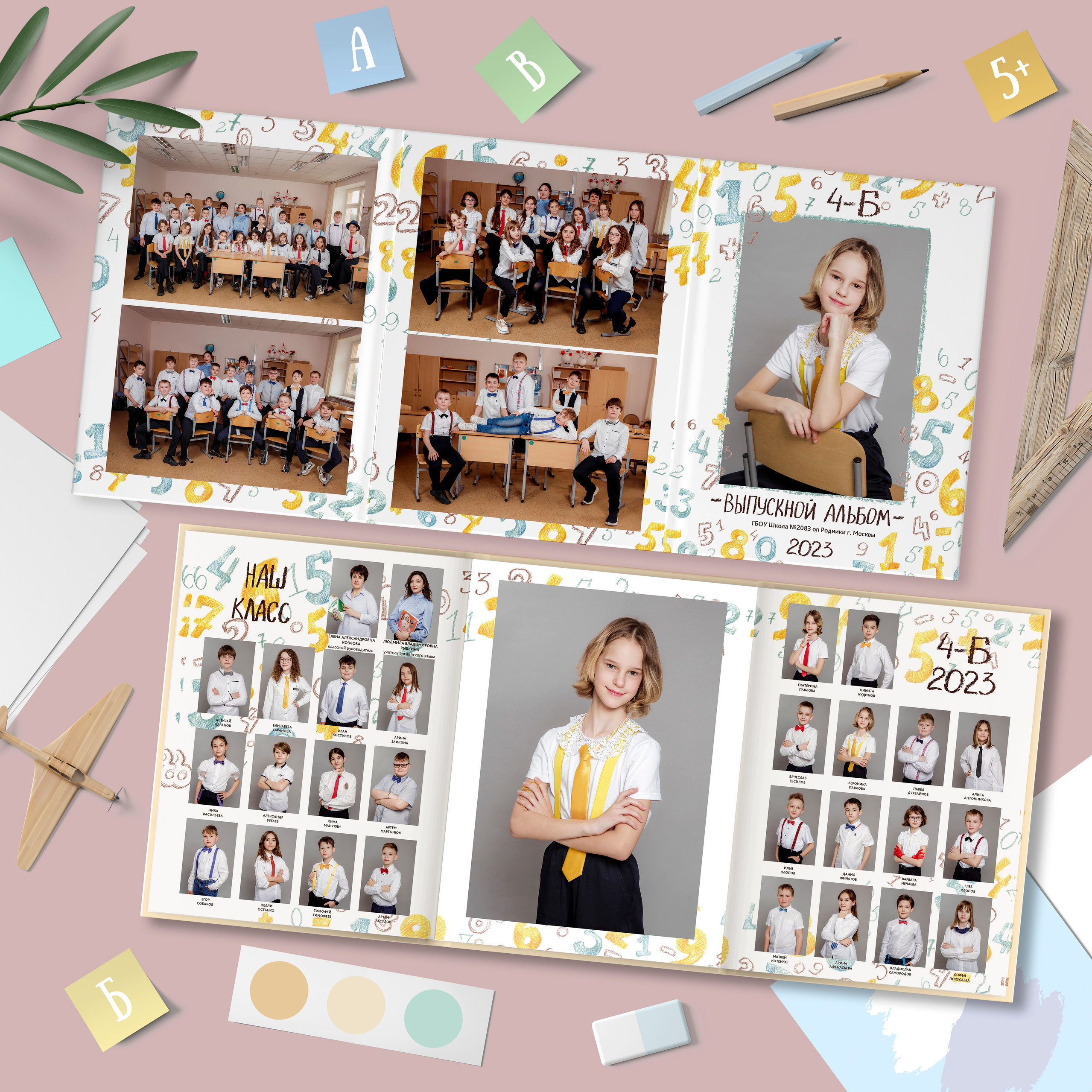 Начальная школа. Семейный, детский и школьный фотограф в Москве Рудницкая Анна