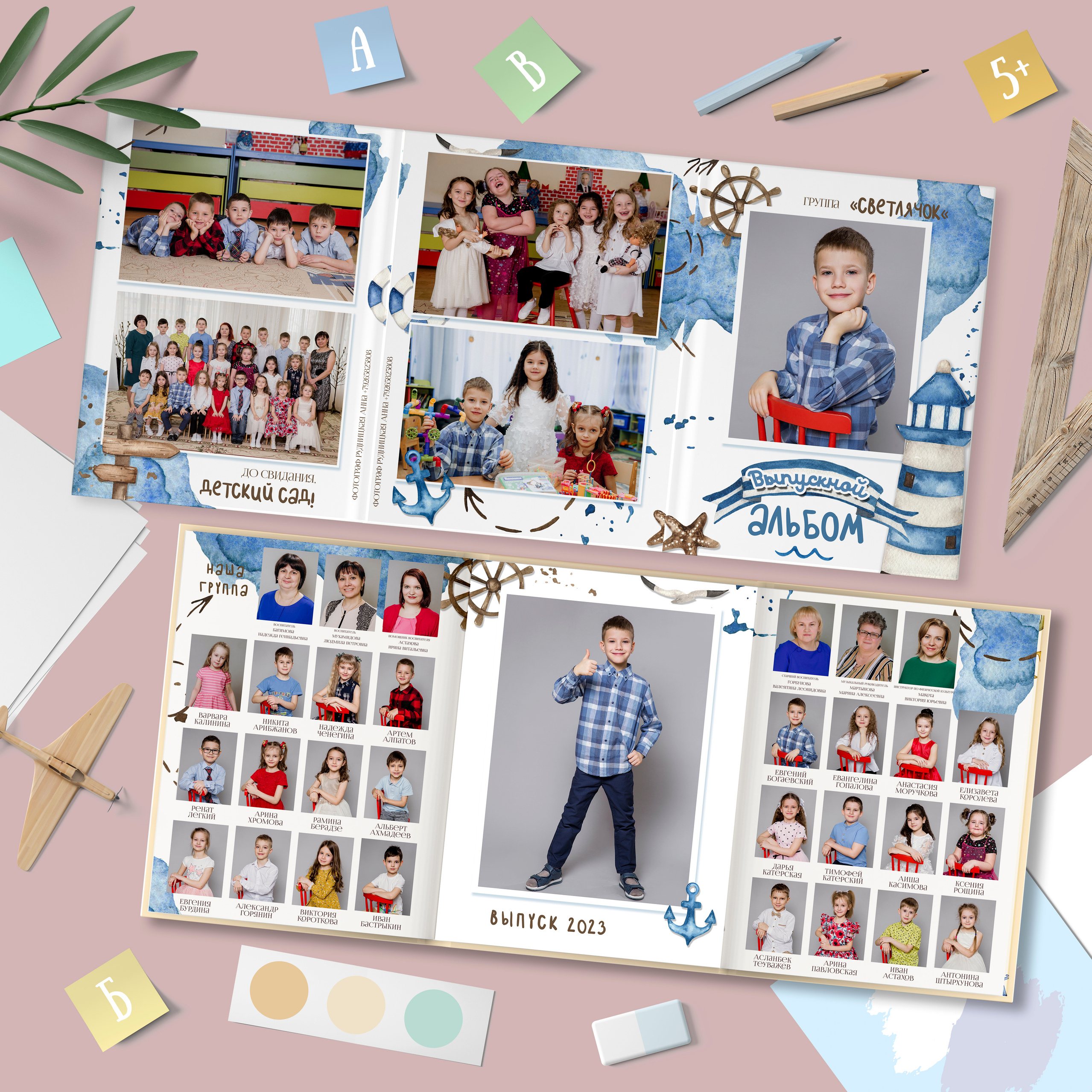 Детский сад. Семейный, детский и школьный фотограф в Москве Рудницкая Анна