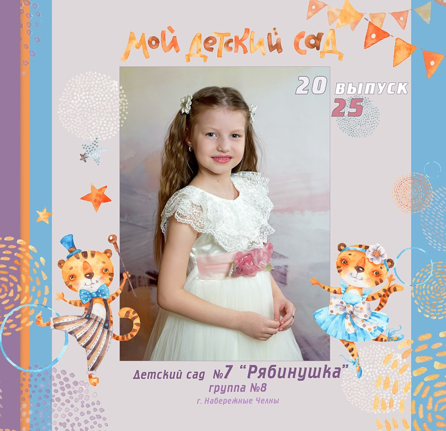 Художественная фотография. Первова Наталья