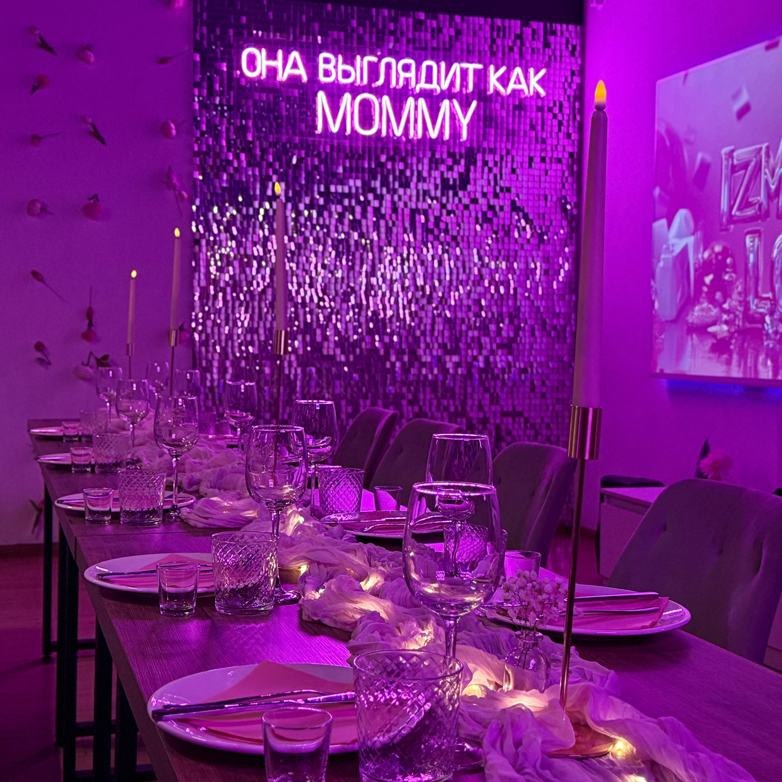 Эстетичная. Измайлов Лофт