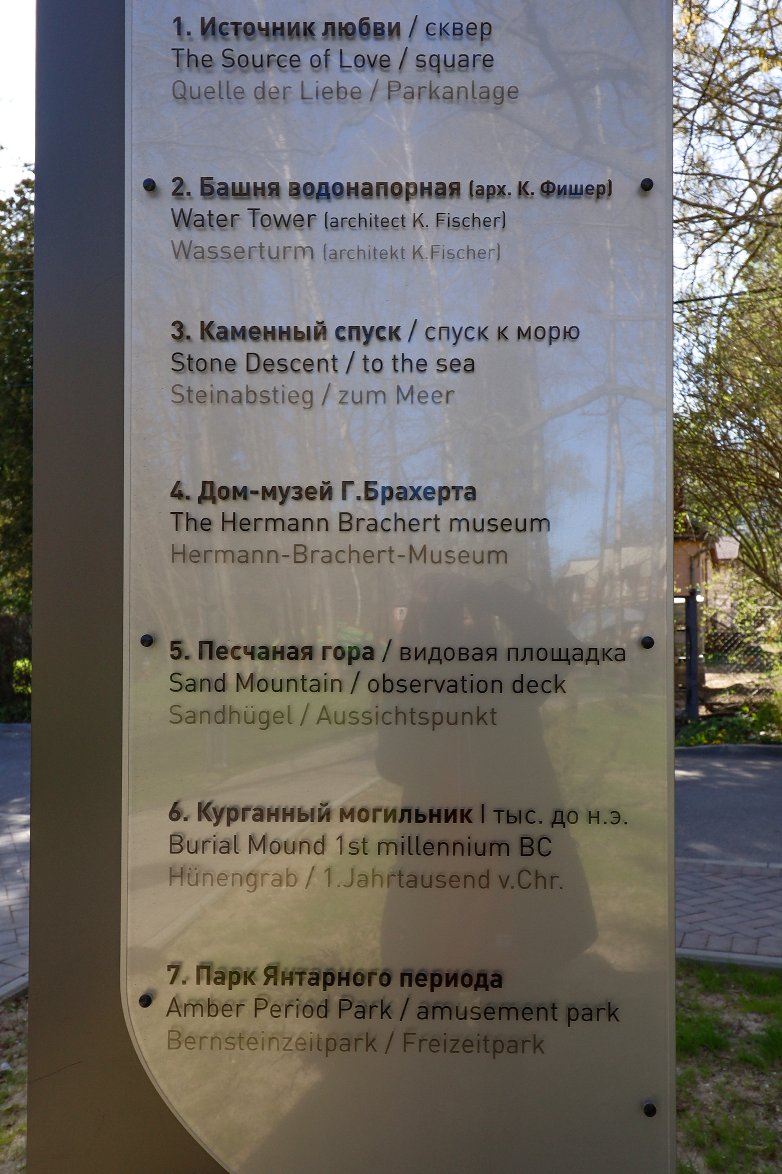 Незаурядное Отрадное. AI-контент (генерации ИИ-фото и видео), стоковые фотографии Калининградской области