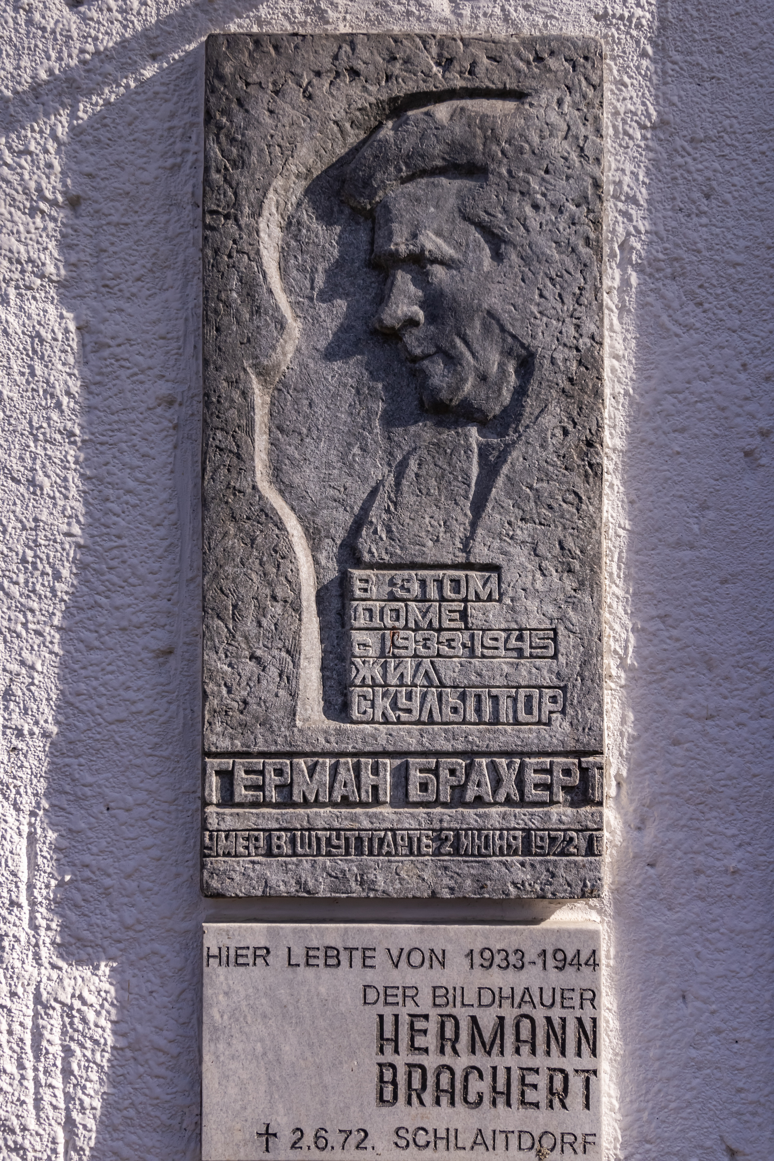 Дом-музей Германа Брахерта. AI-контент (генерации ИИ-фото и видео), стоковые фотографии Калининградской области