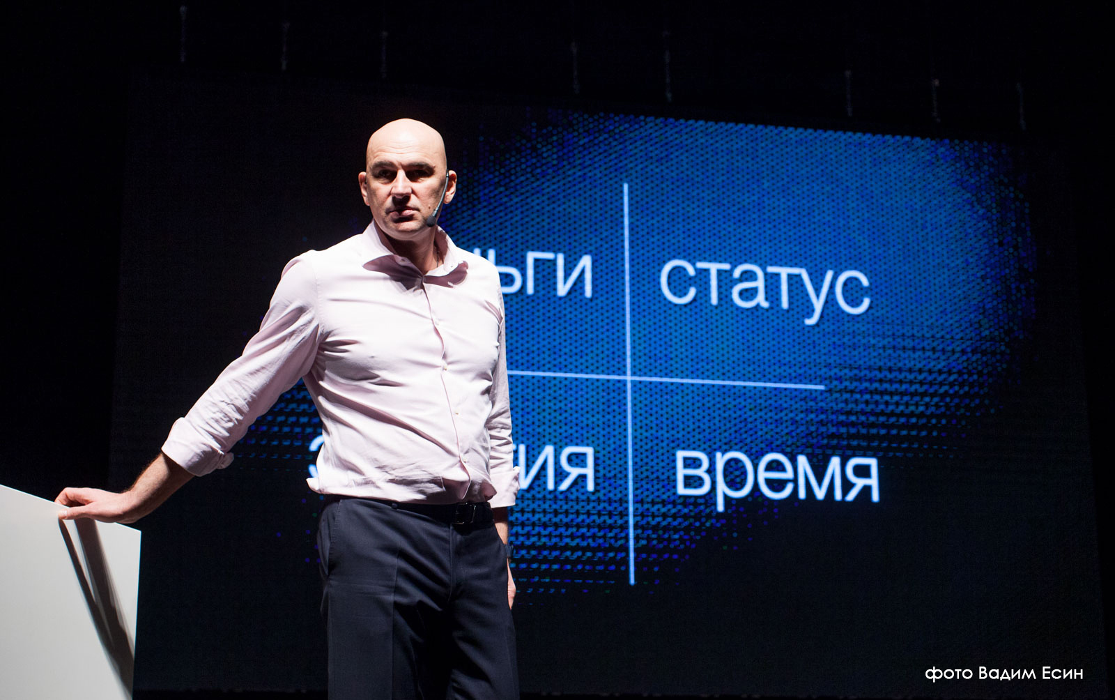 Фото Радислава Гандапаса на тренинге в СК на ул. Конева