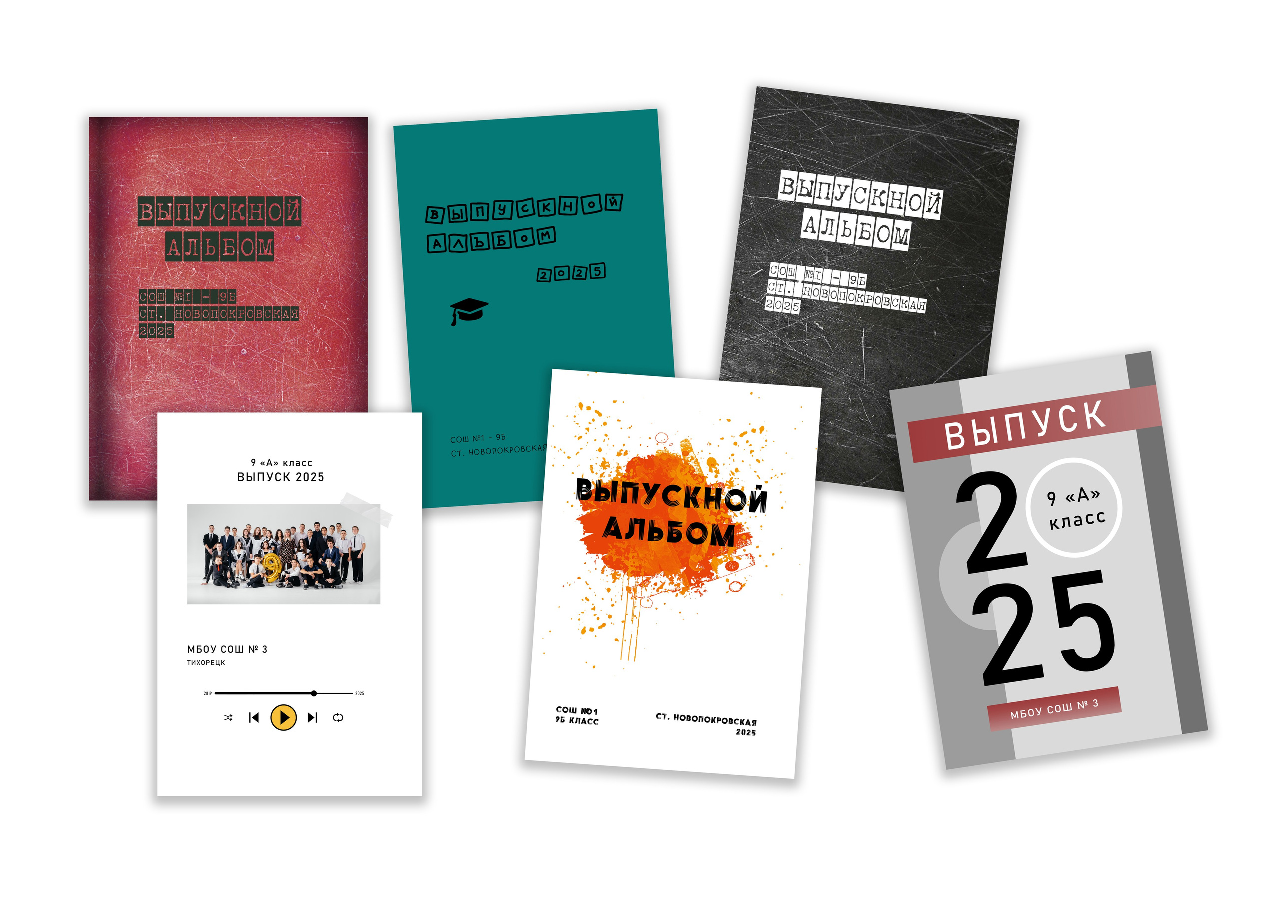 Выпускные альбомы. Свадебный и семейный фотограф в Краснодарском крае Мария Данилкина