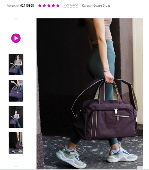 Услуги контент фотографа для продвижения товара на маркетплейсах. Студия контента «СВОЕ МЕСТО»