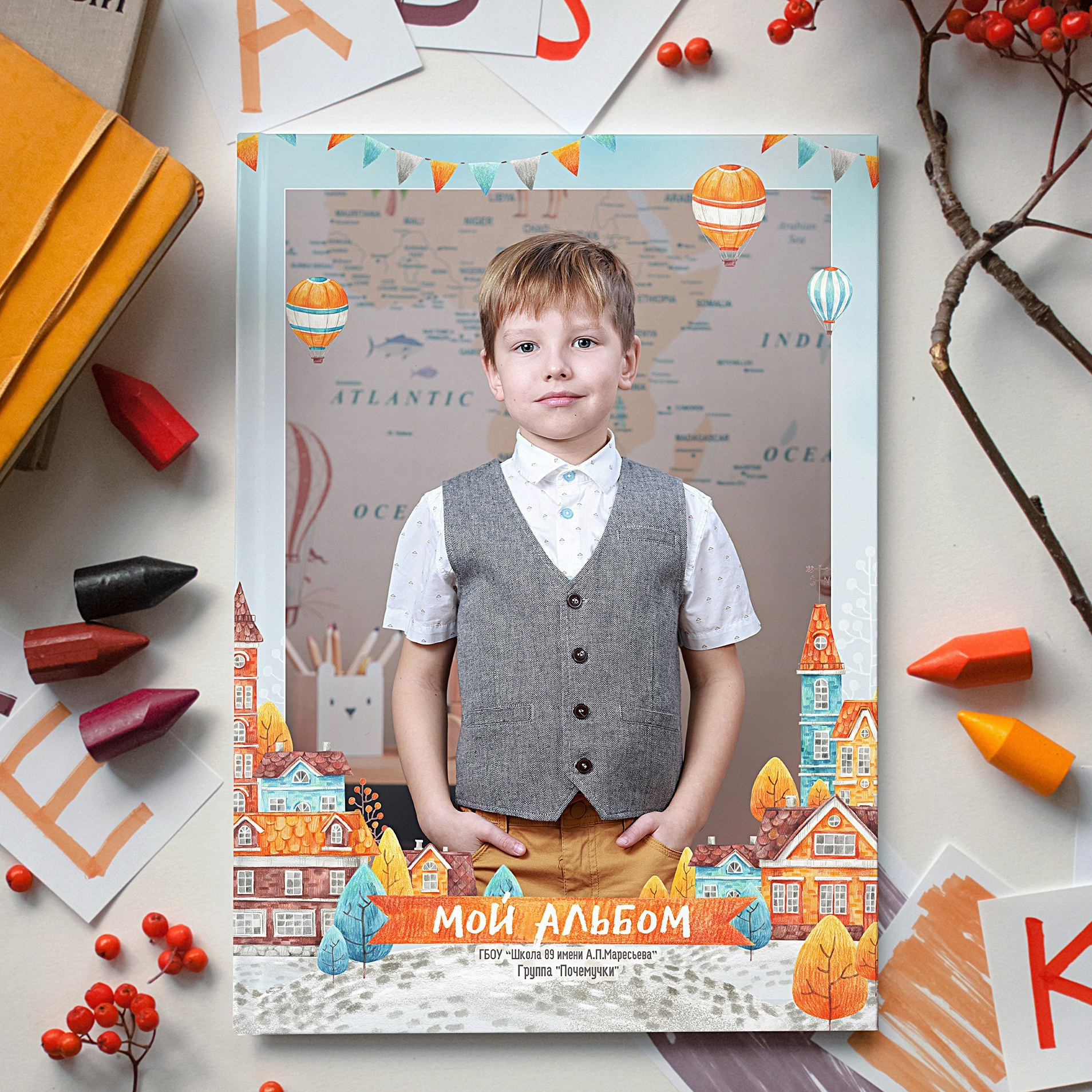 Детский Сад