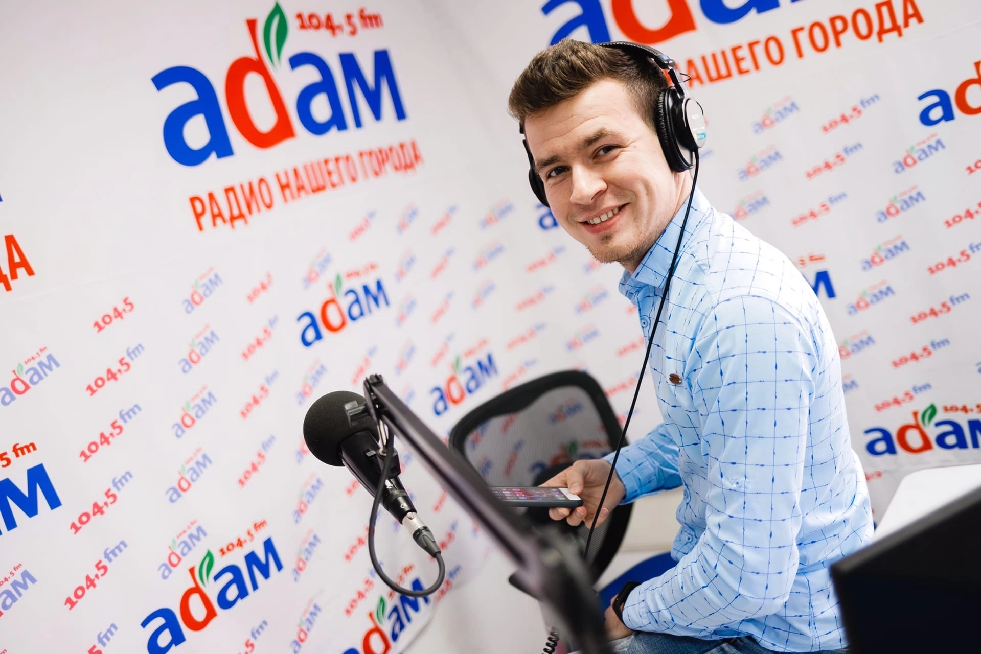 Ведущий в Ижевске