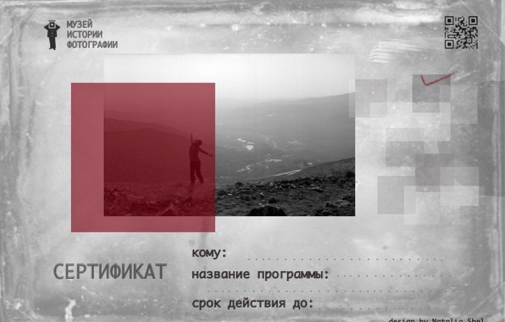 Новости. Музей истории фотографии в Санкт-Петербурге