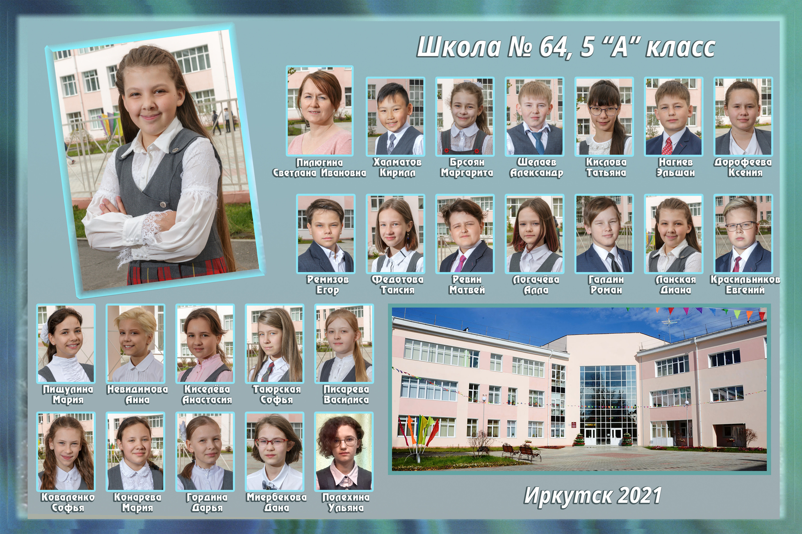 Виньетки на одном листе. Школьный фотограф/видеограф в Санкт-Петербурге Константин Ольхин