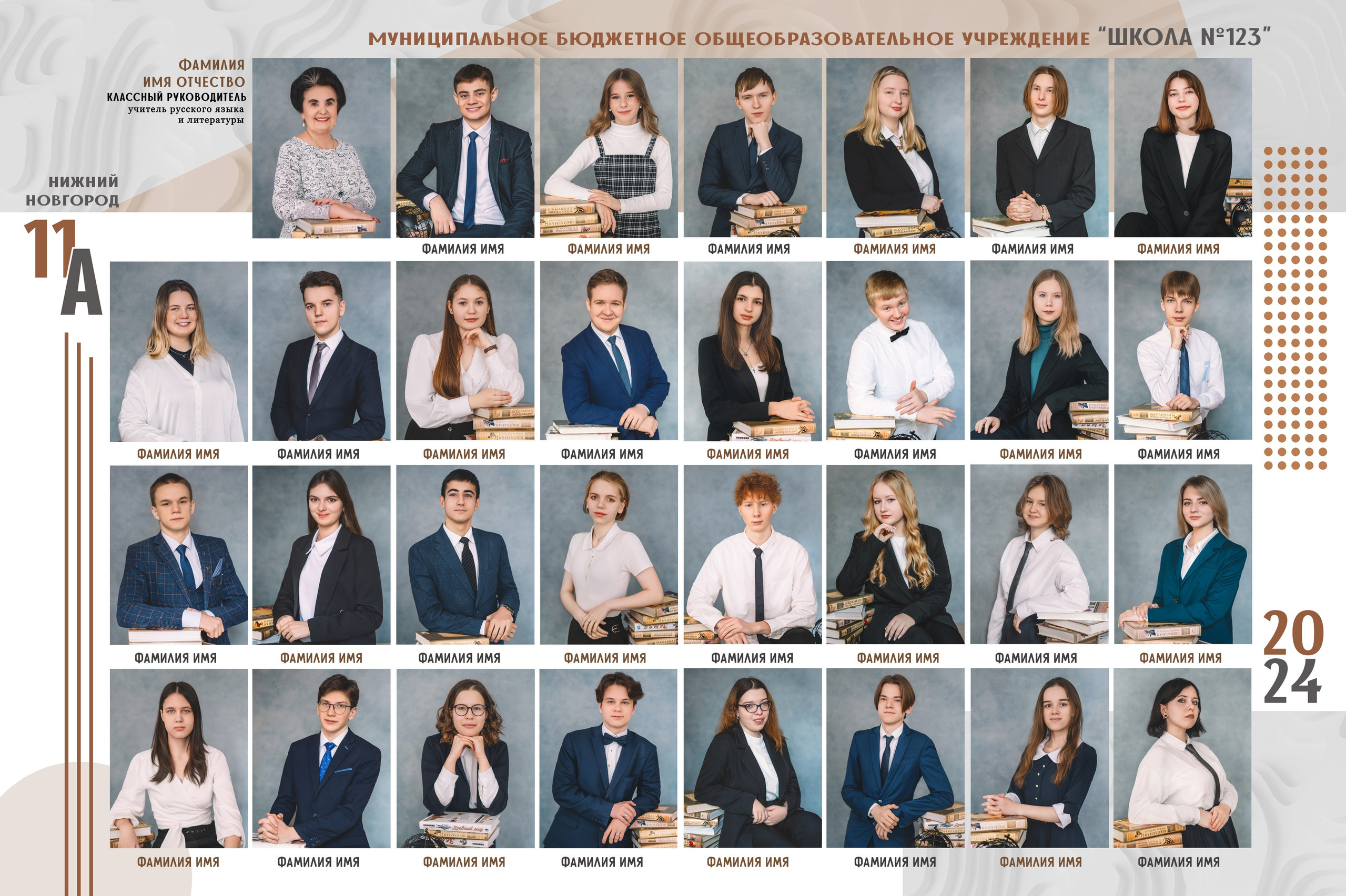 Виньетка 7-11