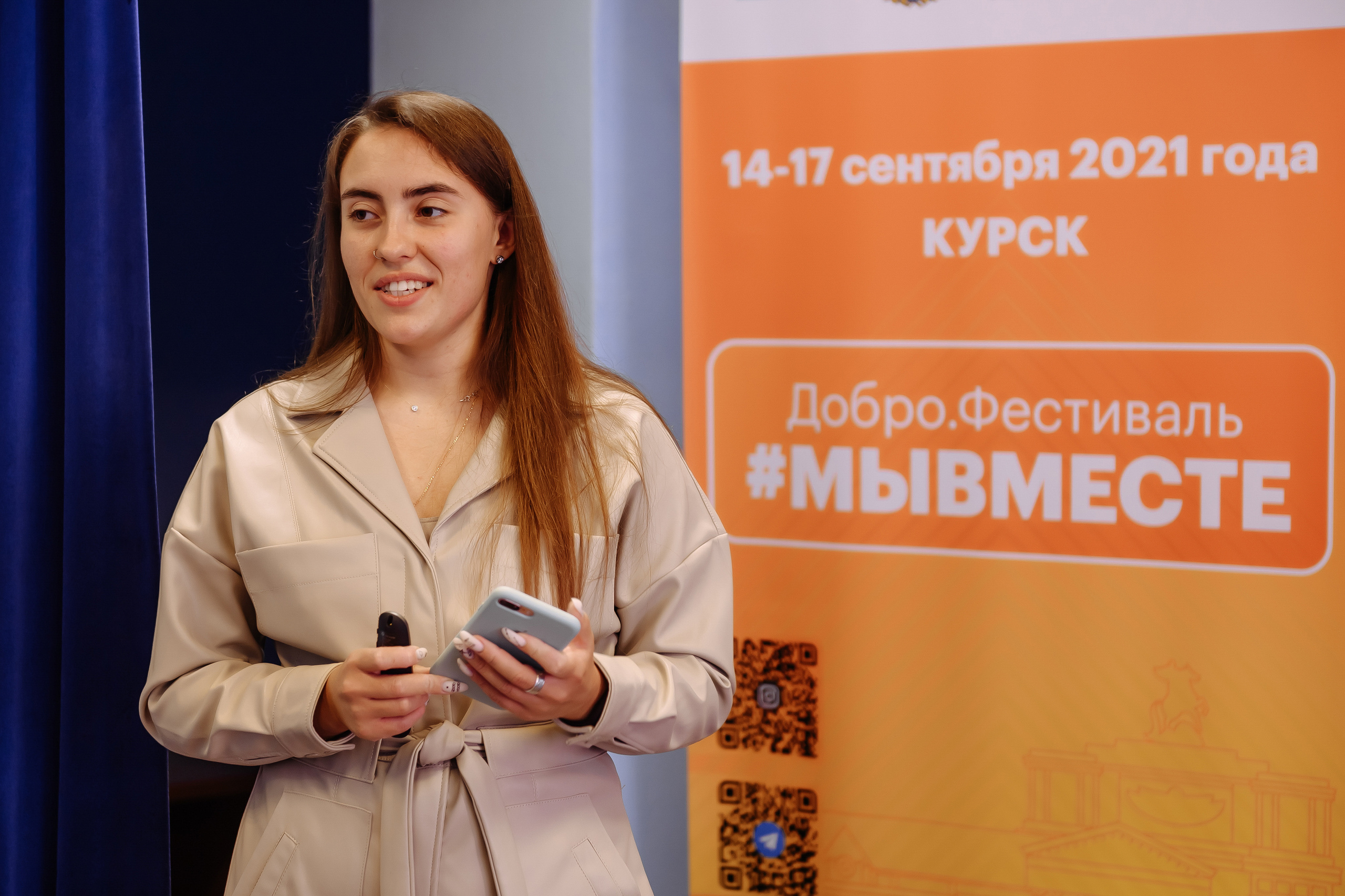 Окружной форум добровольцев ЦФО. Репортажный и свадебный фотограф в Курске Борис Захарчук