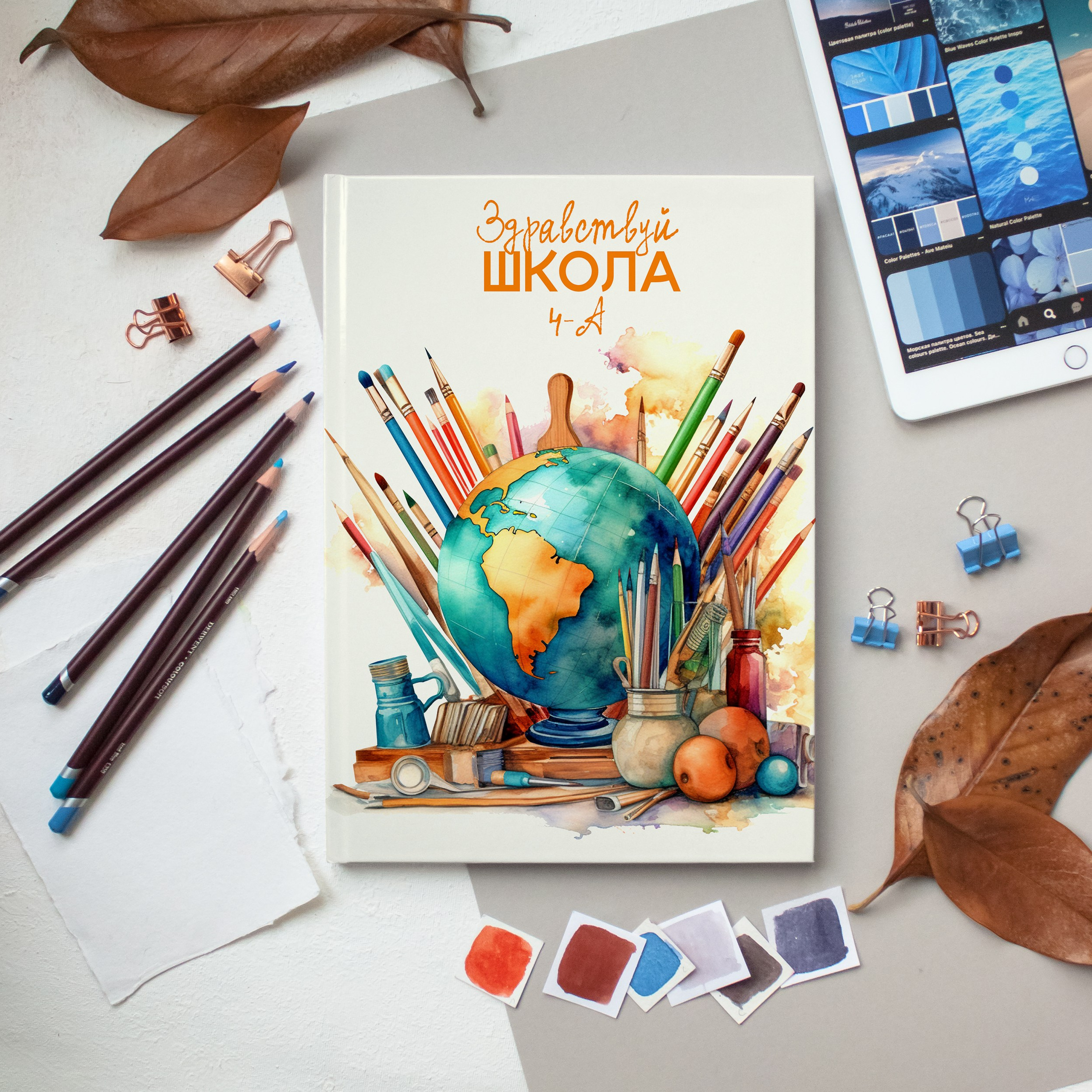 Дизайны для начальной школы. Фотограф и видеограф Софья Бурляева в Санкт-Петербурге