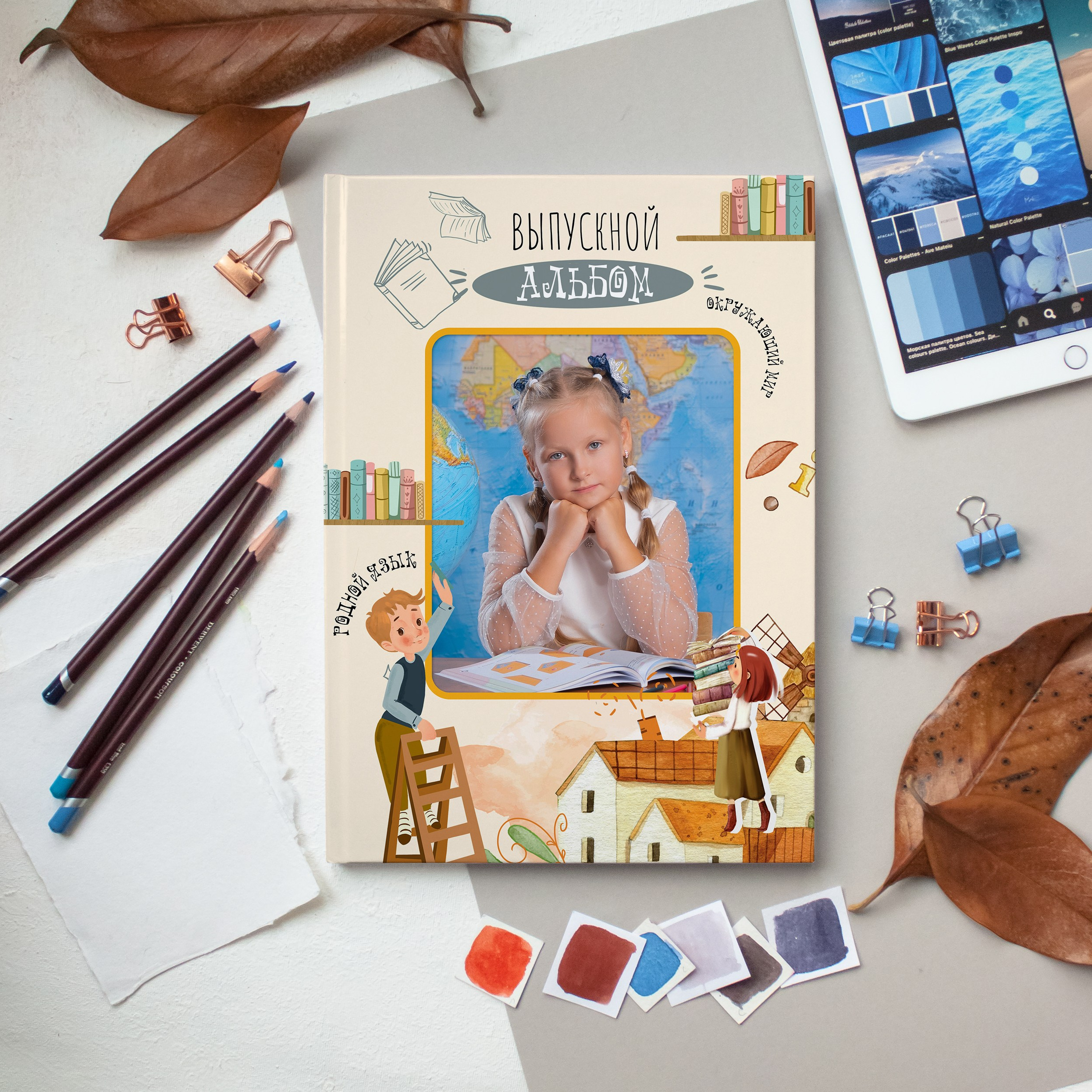 Начальная школа. Фотограф и видеограф Софья Бурляева в Санкт-Петербурге