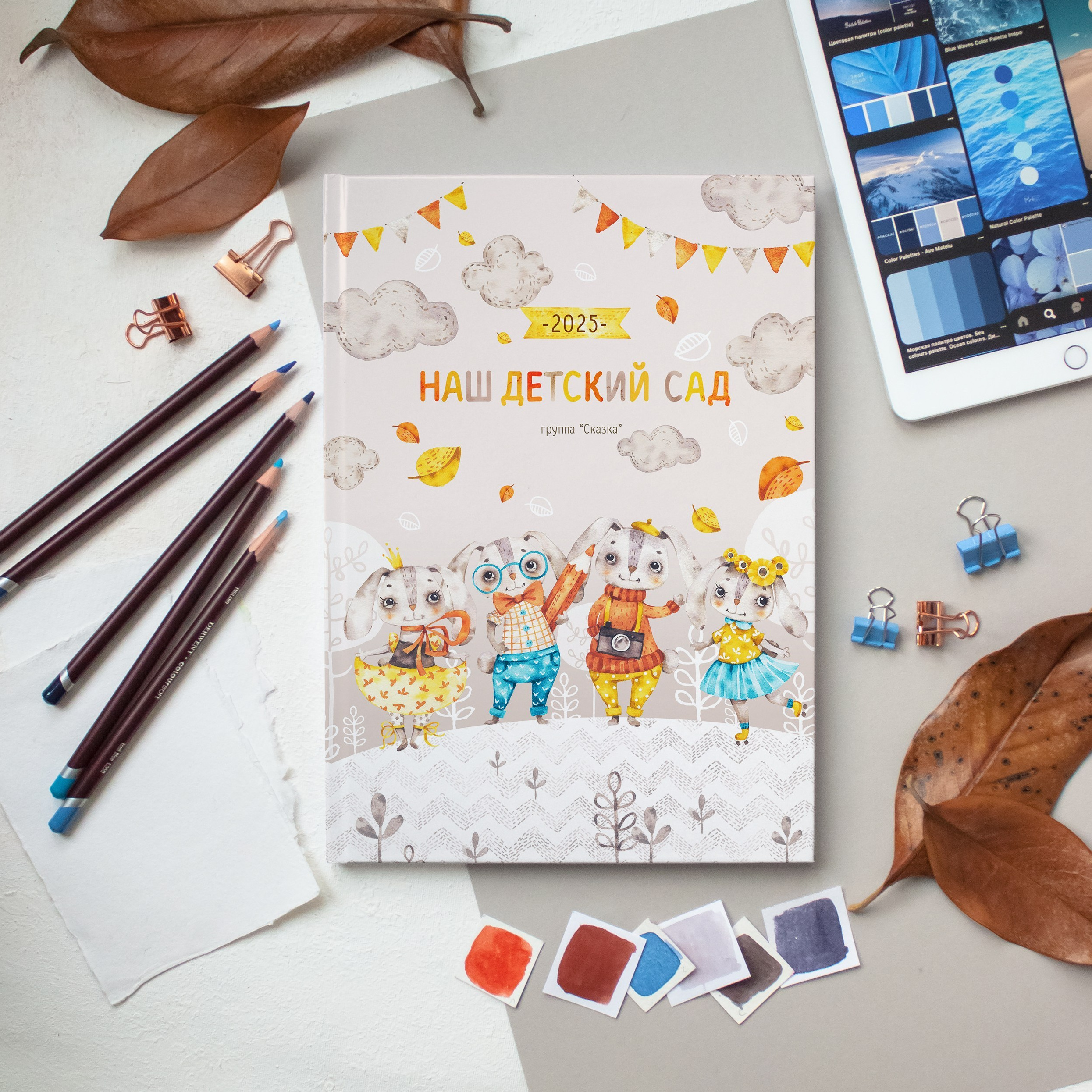 Дизайнер fotokniga_ast