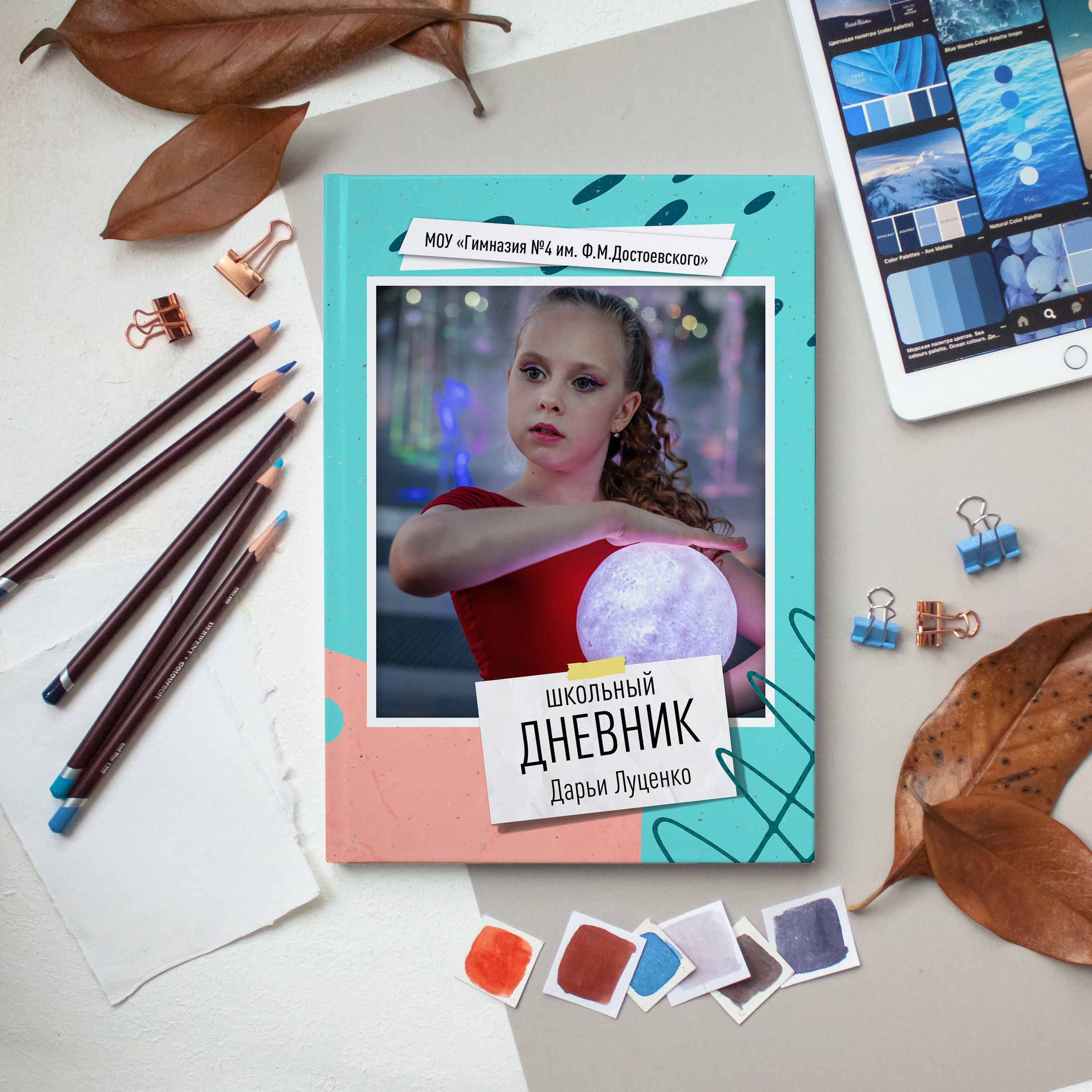 Выпускные альбомы Волгоград. Современные фотокниги с оживающими фотографиями. Фотограф Екатерина Луценко