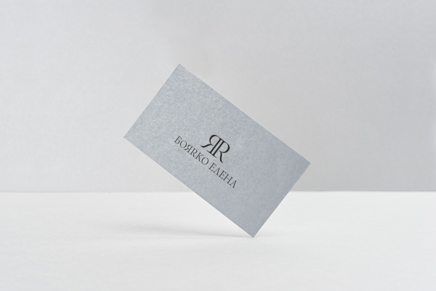 Логотип и фирменный стиль, БОЯRКО