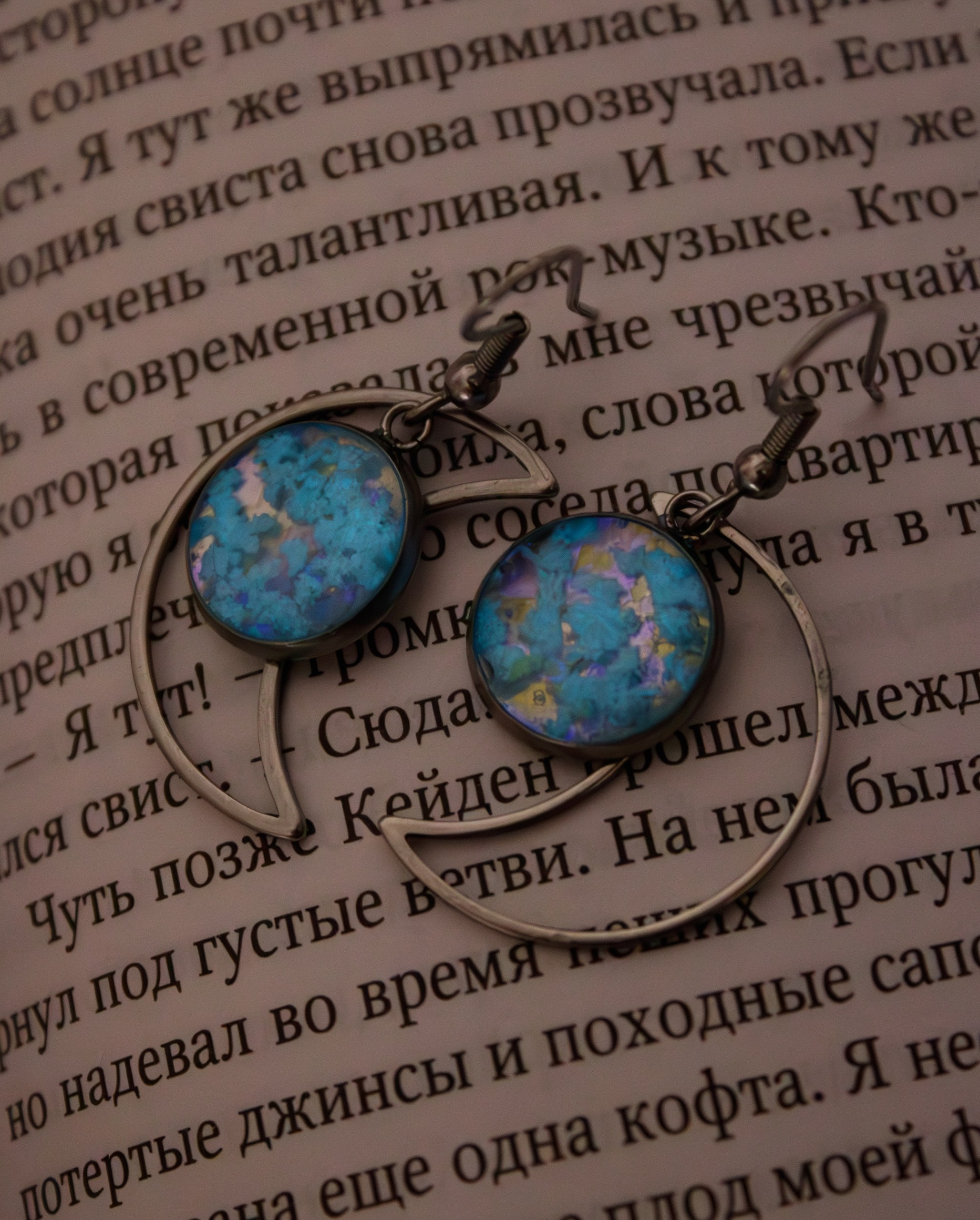 Серьги. Фотограф из Санкт-Петербурга Валерия Ленских