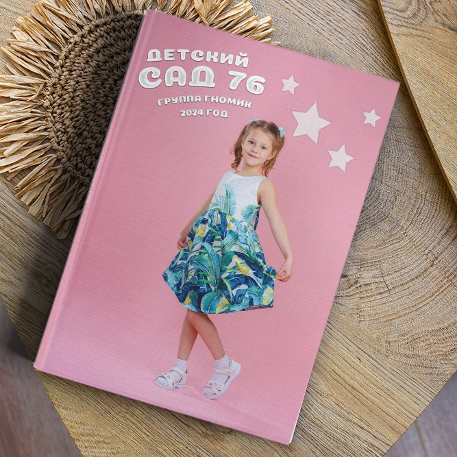 Студия выпускных альбомов Ольги Галкиной. Томск