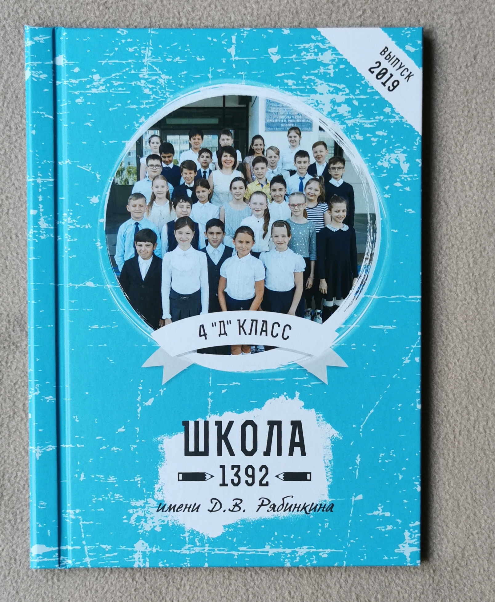 Выпускные альбомы. Портретный фотограф Александра Харитонова Москва Новая Москва Троицк