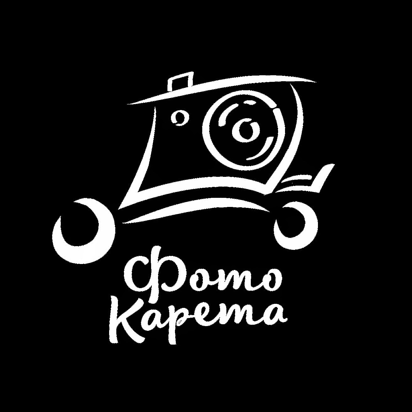 Фотостудия «Фото Карета». Сайт фотографа Константина Савина