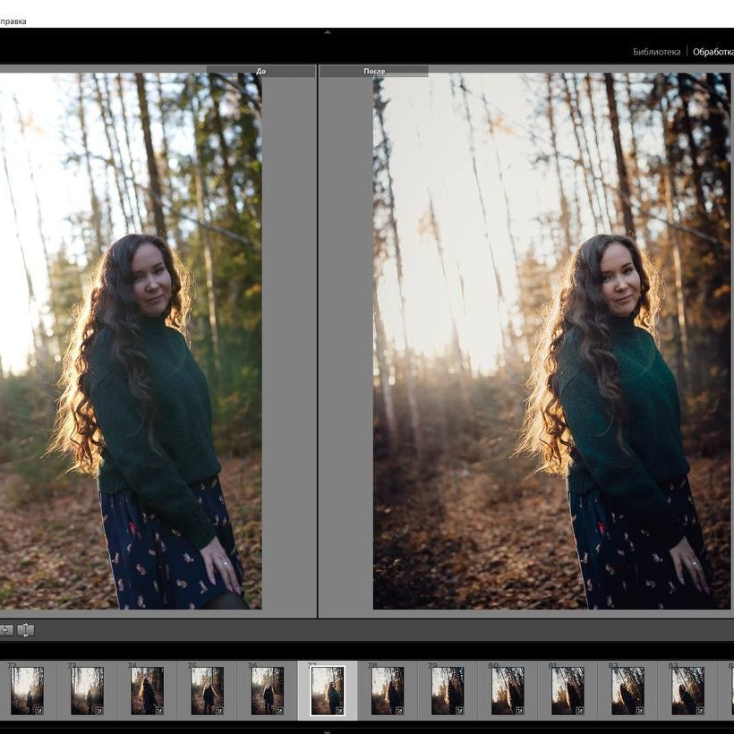 Благодарю за покупку комбо — пака «Трансформация». Фотограф | Юлия Арт| Обучение