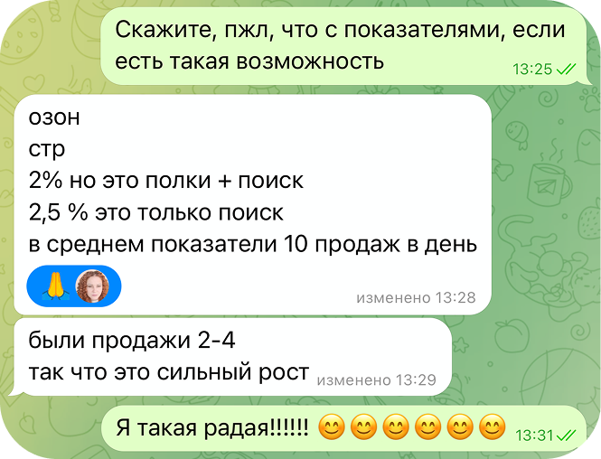 Продающая инфографика для OZON. Продающая инфографика для маркетплейсов | AI‑дизайнер | г. Волгоград | Услуги по всей России удаленно