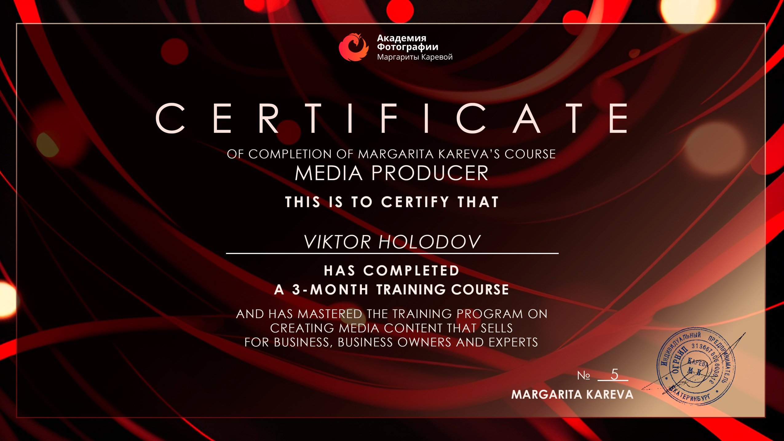 Разножанровый фотограф в Минеральных Водах. Медиапродюсер, фотограф в Минеральных Водах —Виктор Холодов