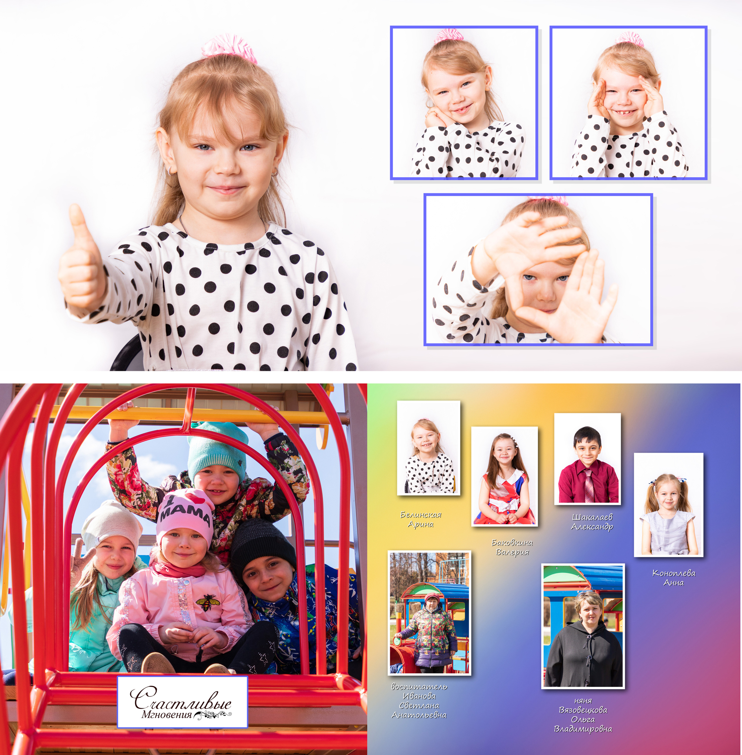 Дизайн альбомов