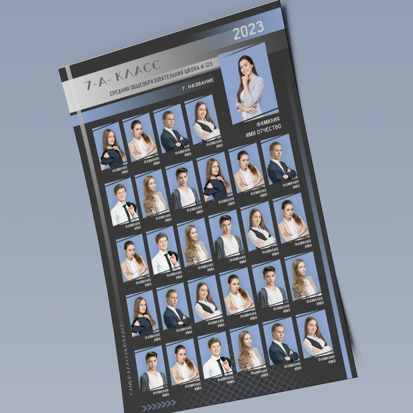 Общие фото макеты школа. Николаева Виктория ваш фотограф в детский сад и школу