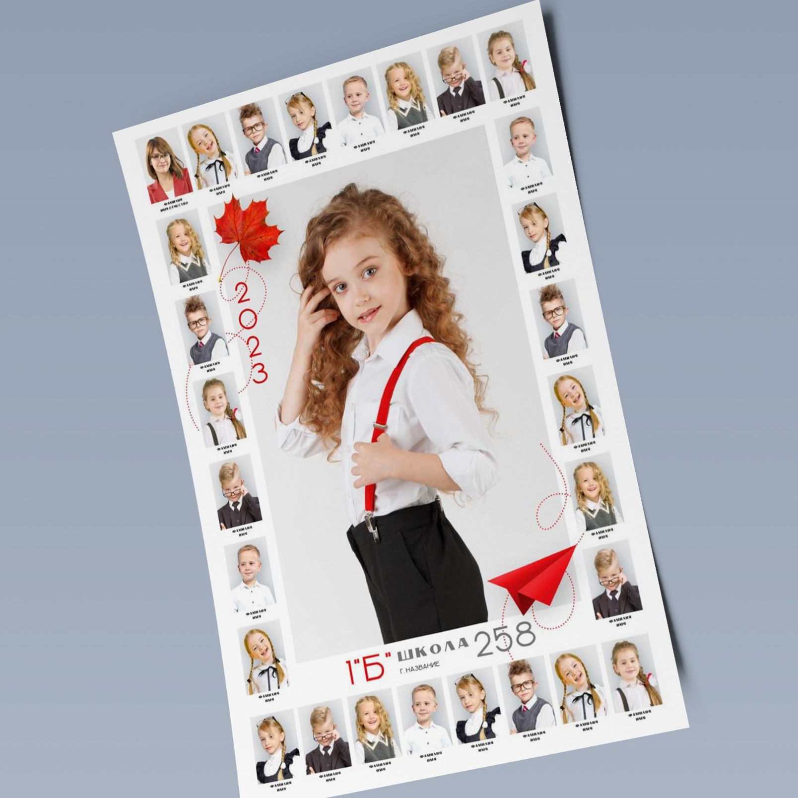 Общие фото макеты школа. Николаева Виктория ваш фотограф в детский сад и школу