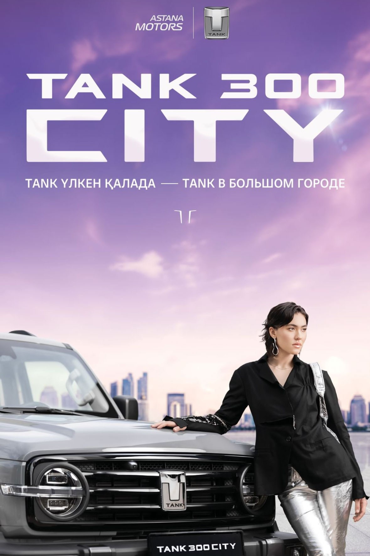 Фотограф в Алматы Виктор Магдеев