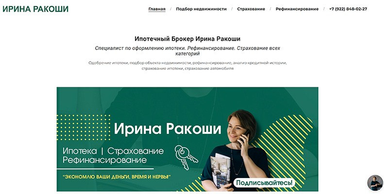 Создание сайта под ключ для малого бизнеса — заказать услугу