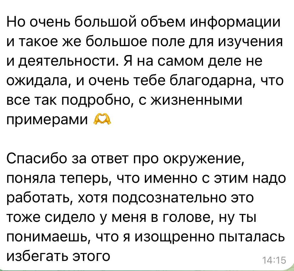 Услуги. Place of muse