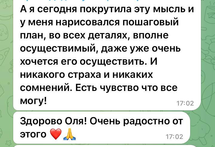 Отзывы клиентов