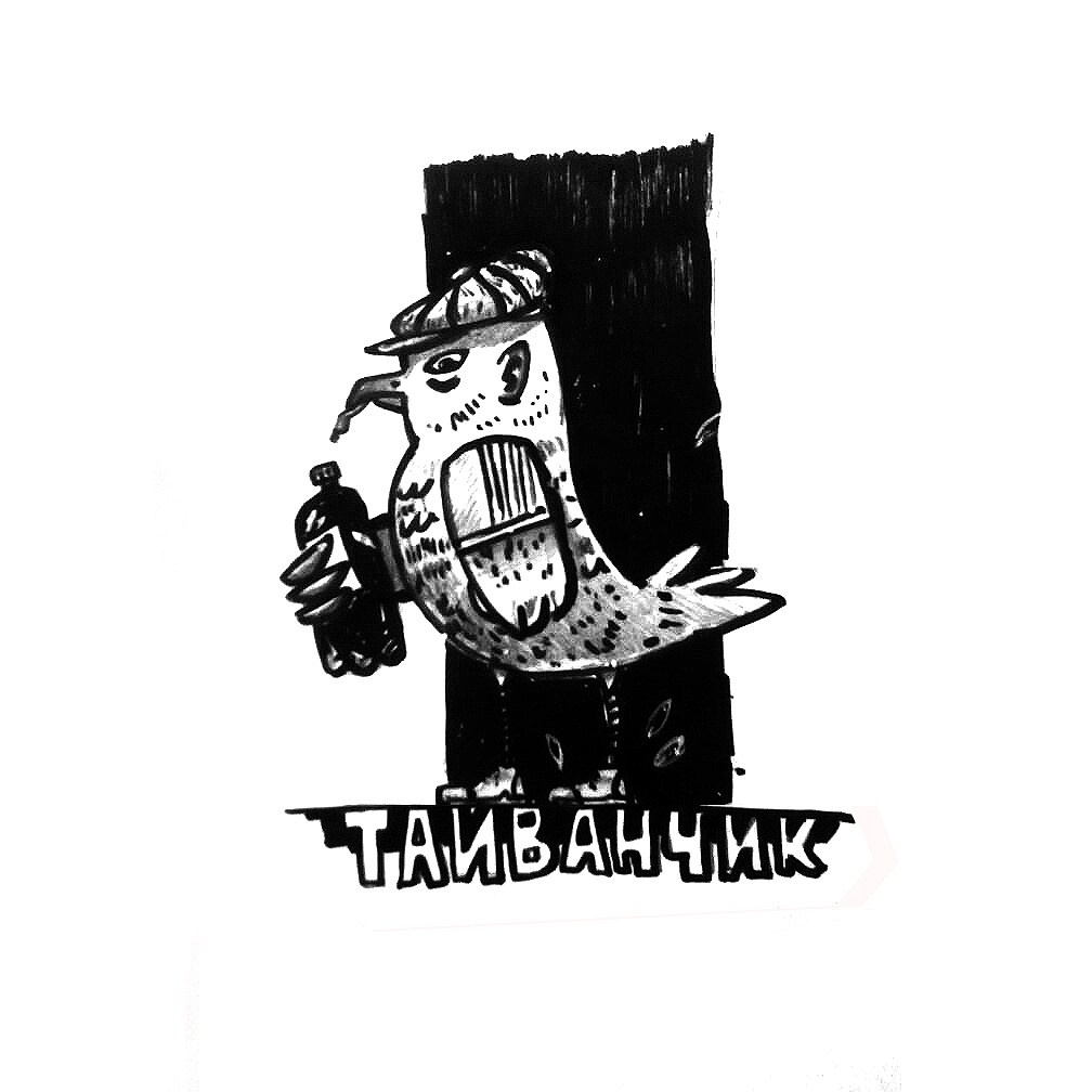 Городские герои. Художник Рыбак Николай