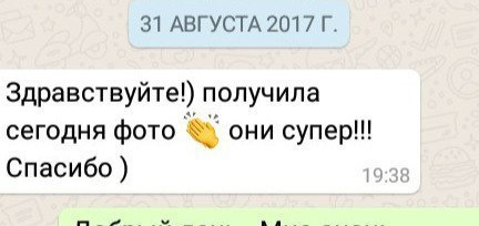 Отзывы. Фотограф Алла Елисеева