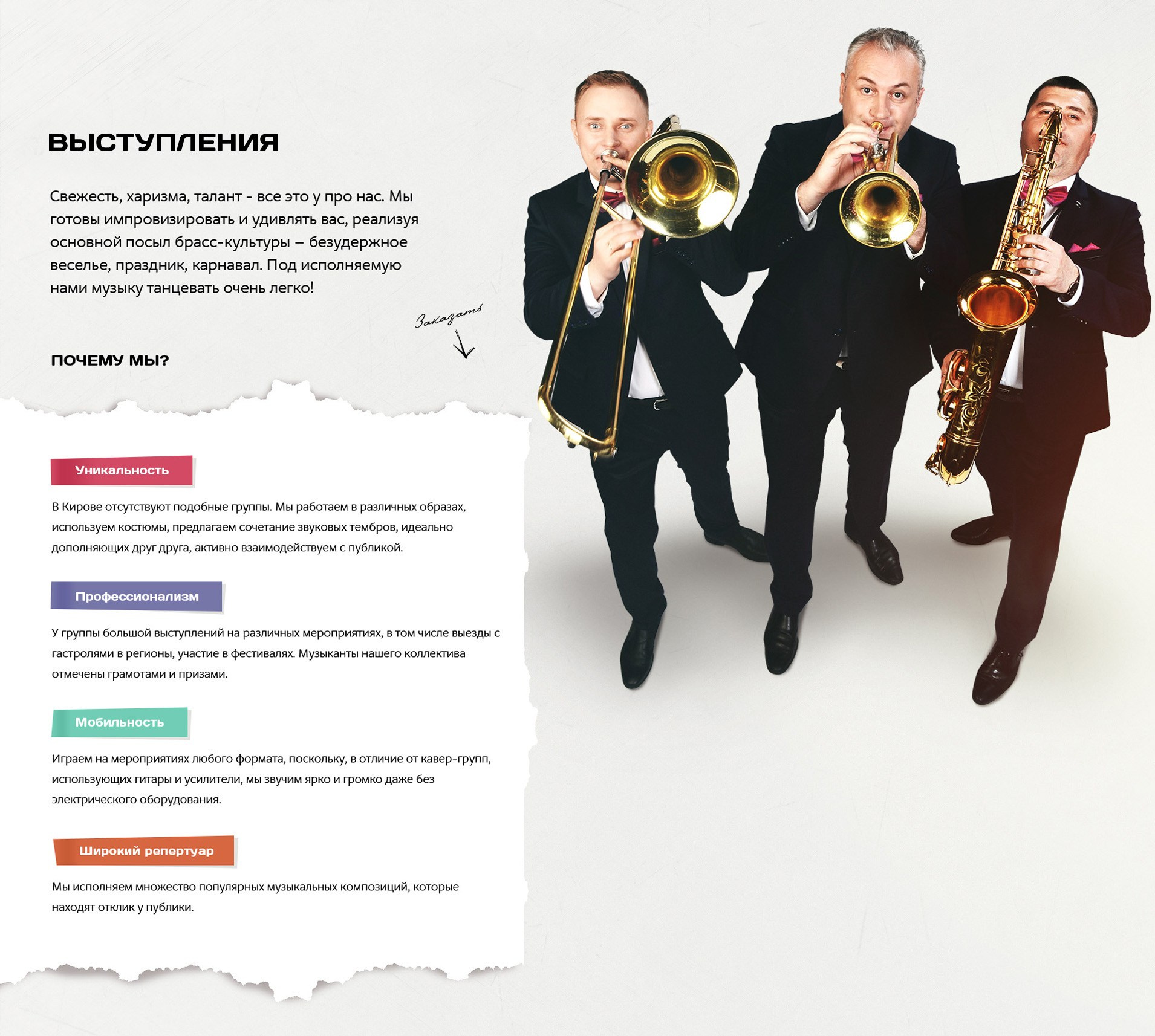 Услуги. Главная