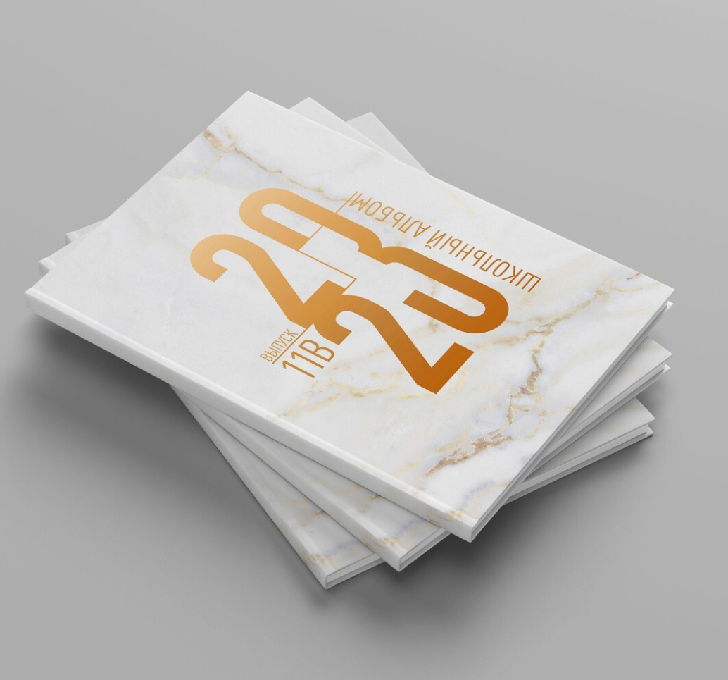 Выпускные альбомы 9-11 классы. Семейный и детский фотограф София Шарабурко, Томская область