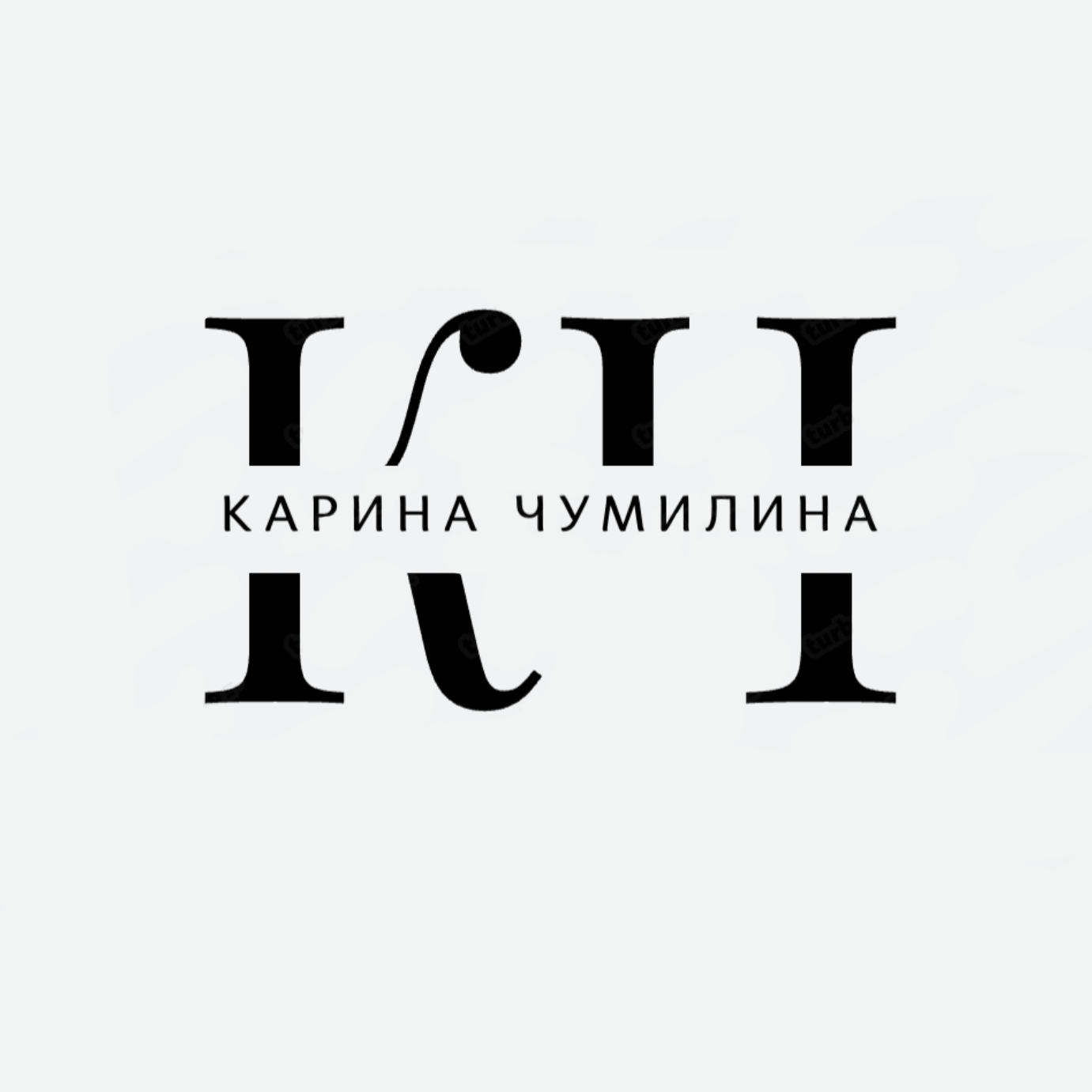 Контакты. Фотограф Железногорск, Подгорный, Уяр и Красноярск