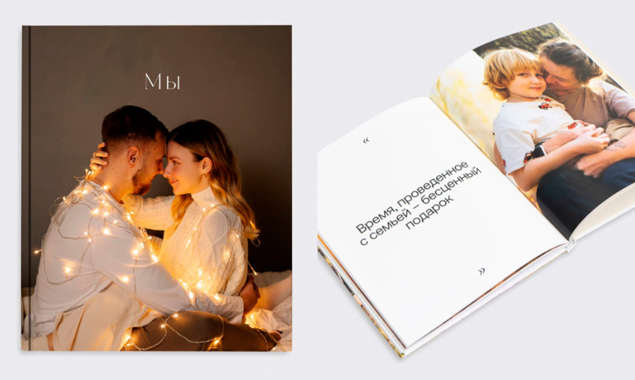 Фотокниги. Светлана Шайгаскарова| фотограф в Перми