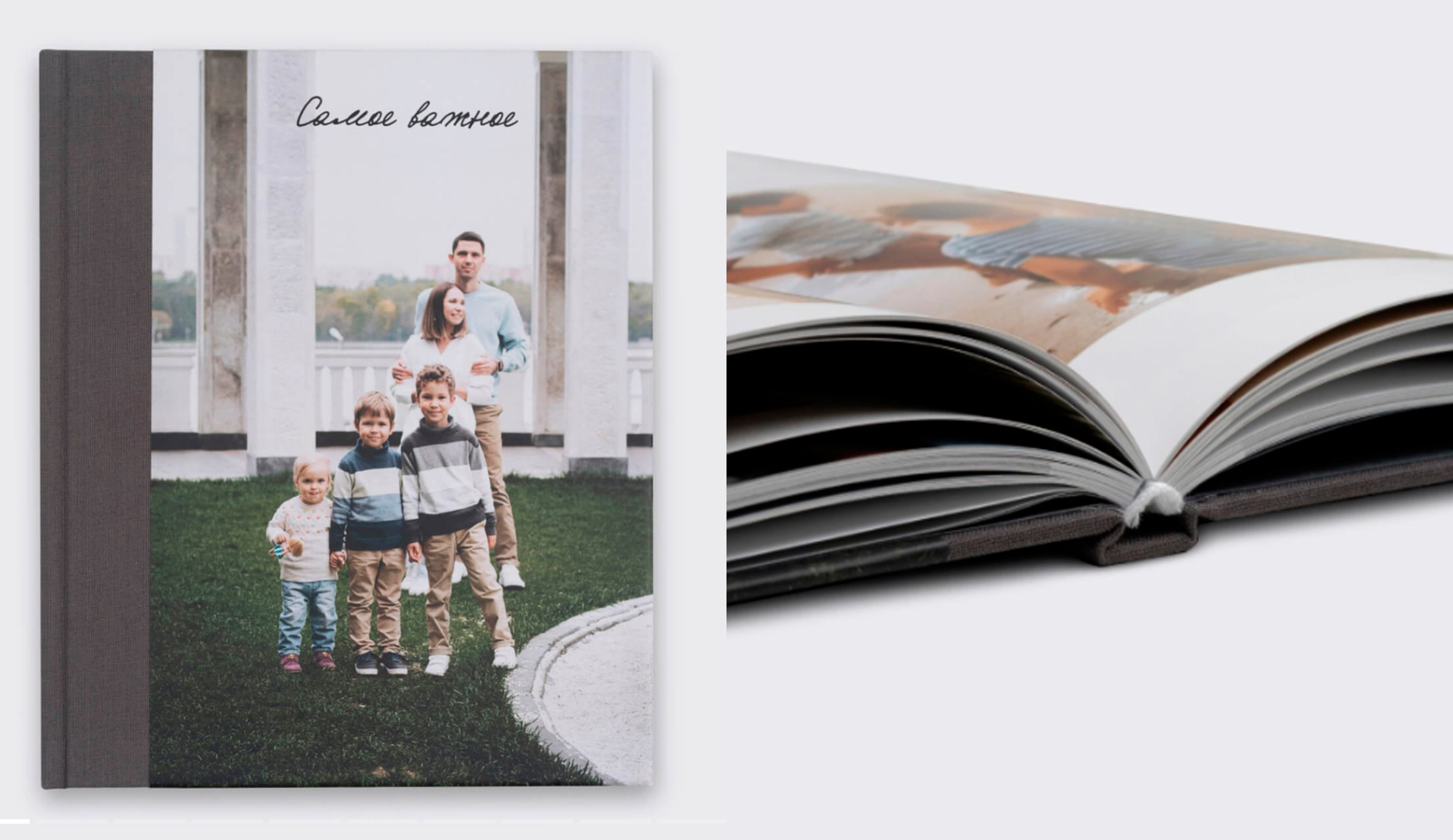 Фотокниги. Светлана Шайгаскарова| фотограф в Перми